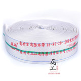 Продвижение Sanjiang с подкладкой 16-80-20, пожарный шланг, полиэфирная нить, полиуретан, высокое качество изготовления