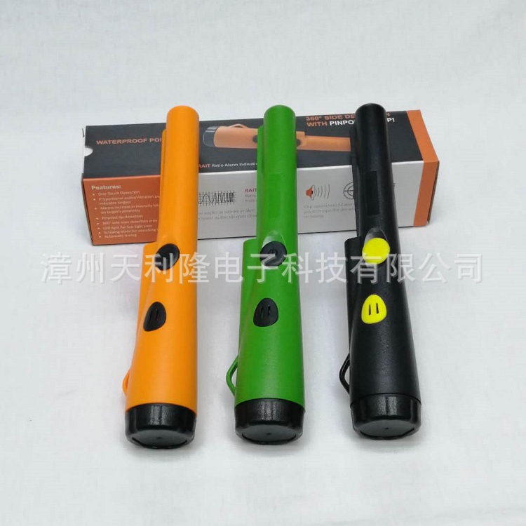 专业型防水探测棒防水定位棒手持式金属探测器搜寻器安检棒