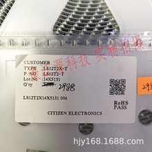 供应进口CITIZEN/西铁城LS12T2X-T三星小开关开机键侧键按键