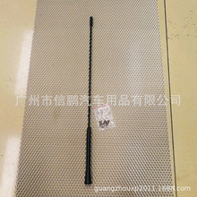 CAR RADIO ANTENNA ܇�������쾀 �黨�쾀 M5 M6�����L�� 42CM