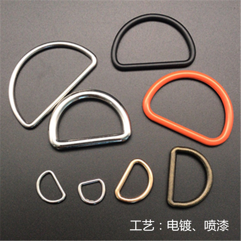 厂家金属D扣 D字扣 DIY五金辅料配件半圆拉环半圆扣D环d型环d形环-阿里巴巴