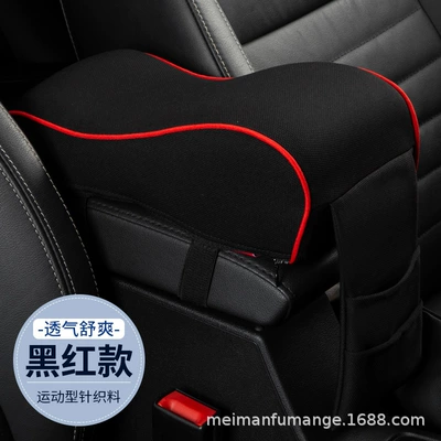 Armrest box – arm comfortable driving - fabric-black-and-red-armrest-pad