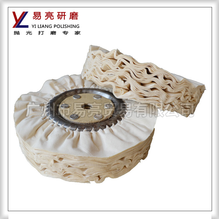 YL全羽风轮350*3  66页 防羽抛光轮  防雨布轮 皱折白布风轮