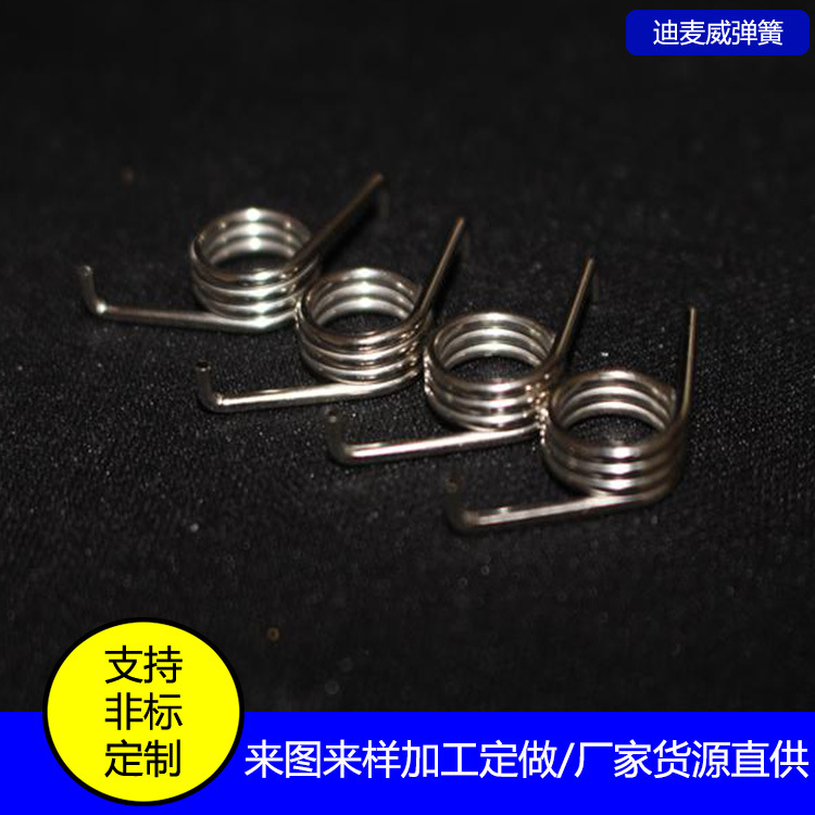 厂家直销扭力弹簧 不锈钢扭簧 非标扭转弹簧加工定制 扭簧现货
