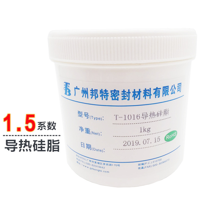 邦特T-1016导热硅脂 散热膏 LED灯珠 模块散热专用 CPU散热白色