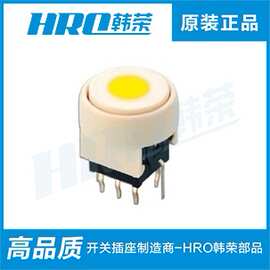 韩荣HRO 专业生产 带灯轻触开关 多色带LED灯轻触式 单双色可选