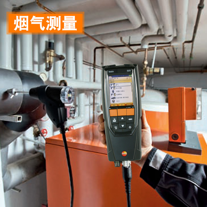 Germany and Germany plans testo320 Flue gas analyzer Gas CO/O2 Tester boiler combustion efficiency Tester