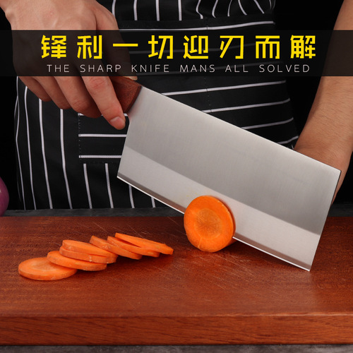 不锈钢菜刀厨房家用多用刀切肉切菜不粘刀彩木柄厨师桑刀厨用刀具