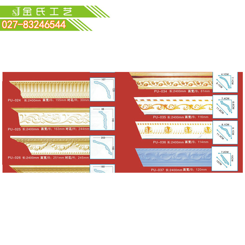 长期销售 高档pu线条 pu线条描金加工 素面角线包角线