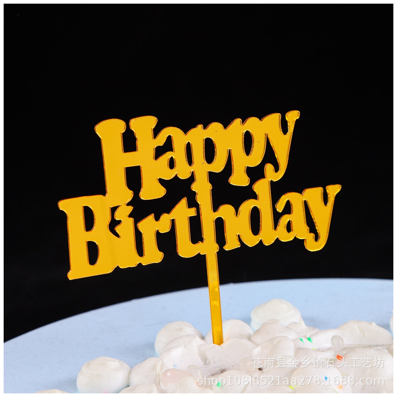 패션 생일 케이크 카드 베이킹 장식 장식 사용자 정의 창조적 인 깃발 아크릴 양면 거울 카드 제조 업체
