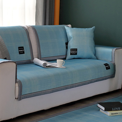 北欧简约现代沙发垫夏季凉席冰丝夏天款客厅防滑坐垫子沙发套罩巾|ms