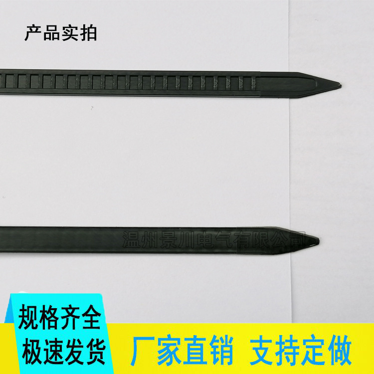 汽车扎带3.jpg