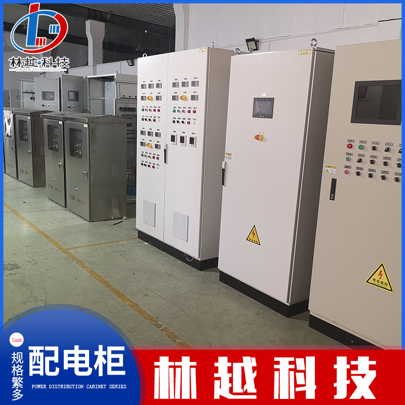 防爆柜  防爆安全柜  防爆控制箱 低压防爆柜 本安型正压防爆柜