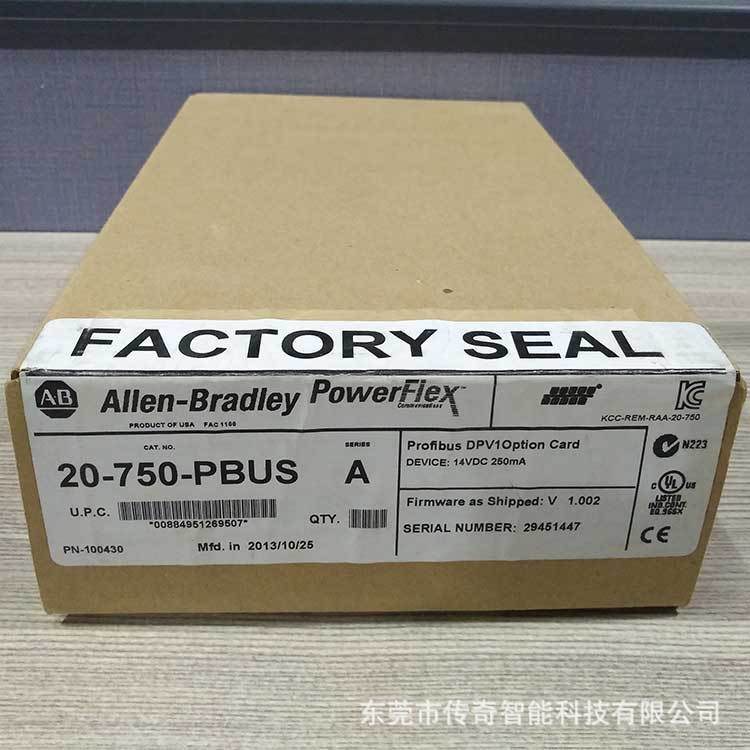 20-750-enetr-ab-750-20750enetr-1