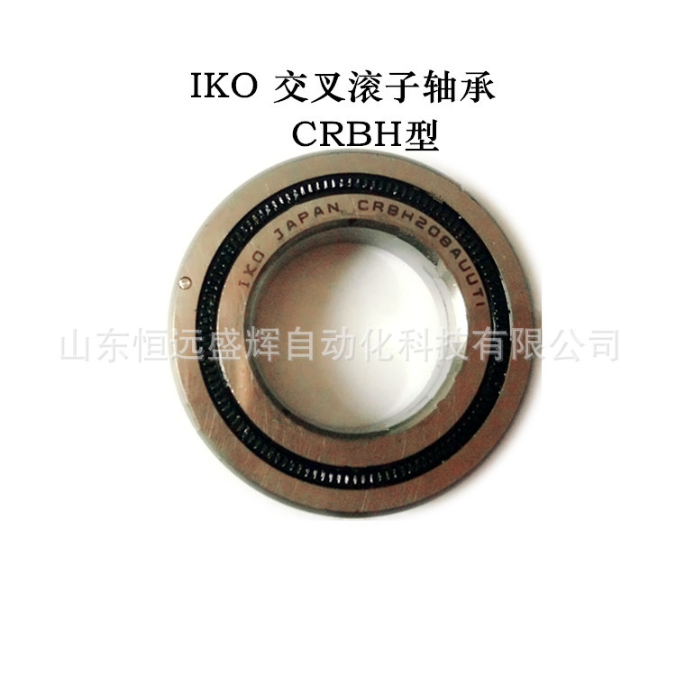 IKO高刚性交叉滚子轴承CRBH208A CRBH258A CRBH3010A CRBH3510A