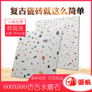 ��ɫˮĥʯ�¹Ŵu600*600��ɽ�ɴu�������W�r�п͏d�̈��ذ�u