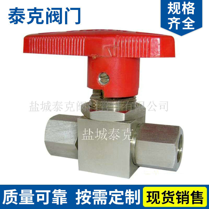 不锈钢内螺纹高压球阀 不锈钢气动球阀 耐高温高压双接口球阀