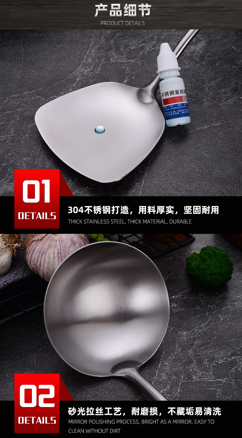 木柄六件套304_08