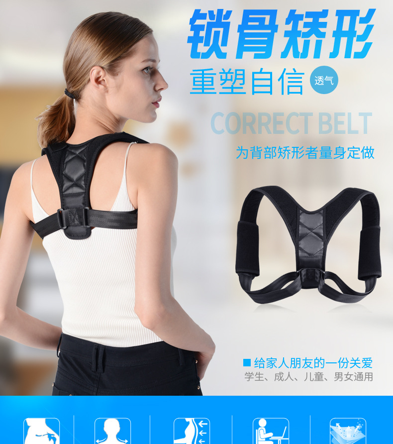 皮料矫正带详情-1_01