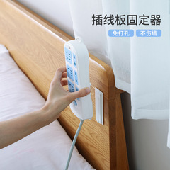Power strip holder wall-mounted wall-mounted storage traceless power strip punch-free power strip socket hanging wall-adhesive
