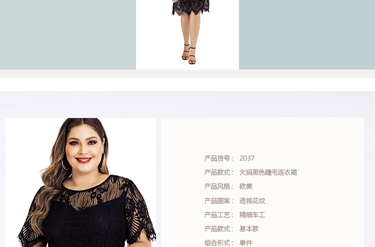 2037详情页新版_04