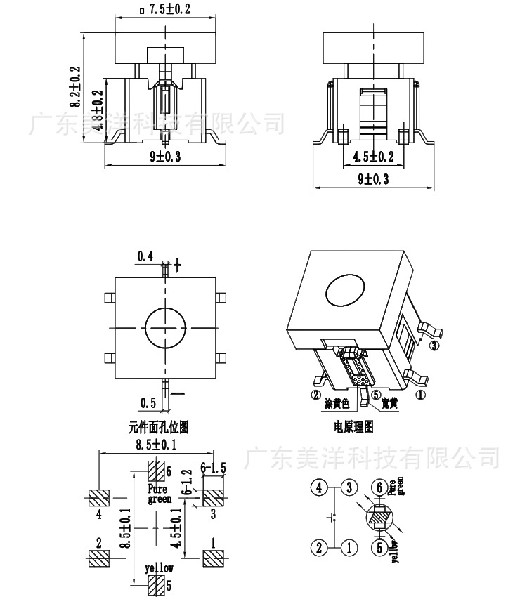 中山带灯轻触开关,白灯按键开关,亚豪YH0655-1-8.2按制开关厂,耐温带灯轻触开关源头工厂