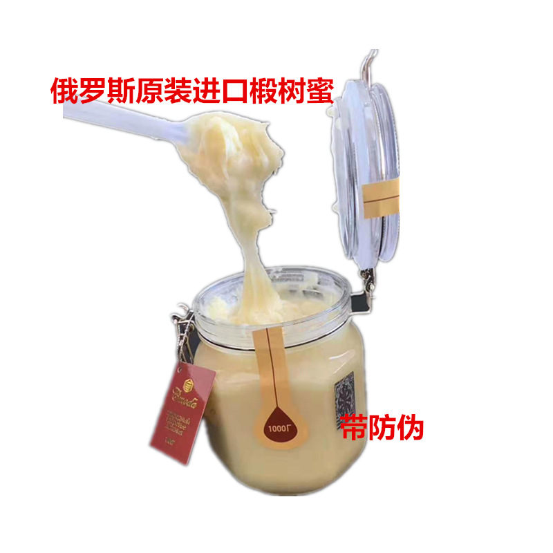 蜂蜜俄罗斯进口椴树蜜森林蜜语品牌1000克装雪蜜白蜜蜂蜜新蜜|ms