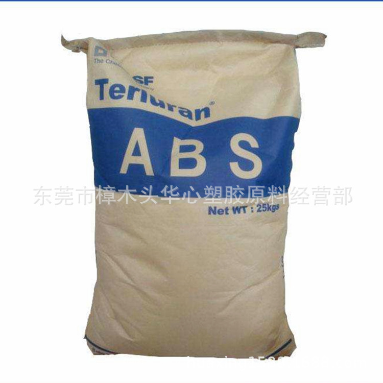 家庭电器 耐高温 高流动 高抗冲ABS GP-22 德国巴斯夫