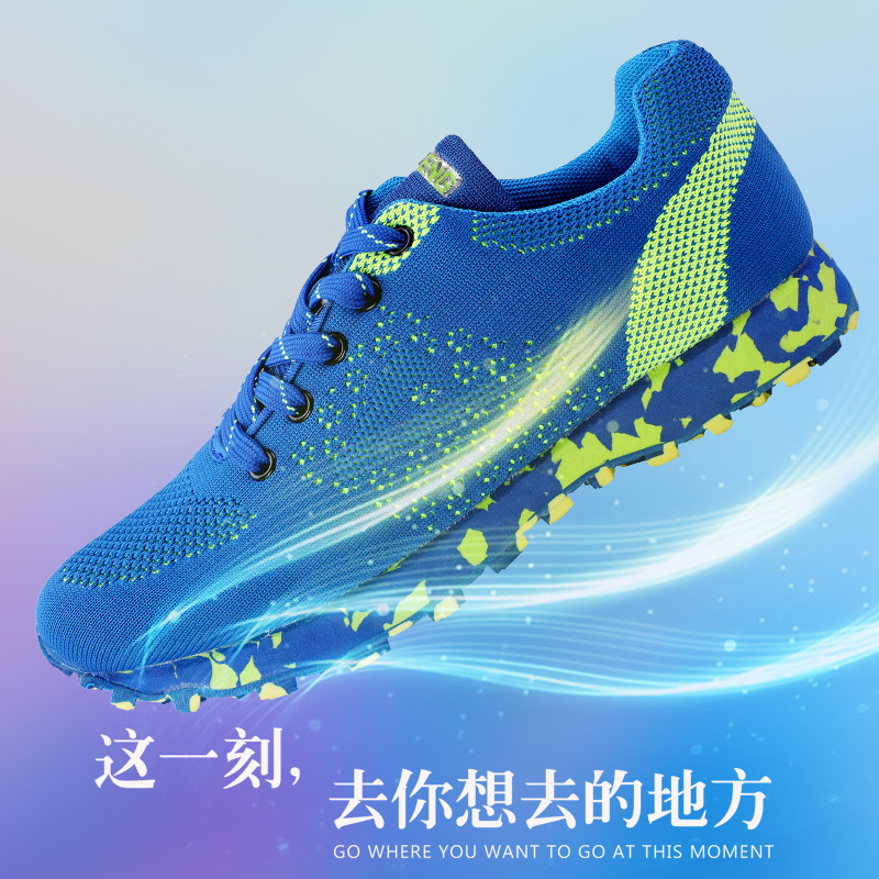 田徑體育訓練鞋馬拉松鞋中考專用跑步鞋男女運動鞋防滑立定跳遠鞋