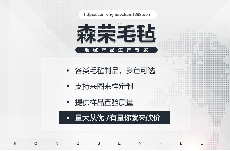 拼图垫_01.jpg