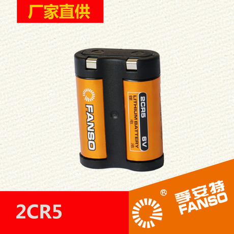 FANSO一次性锂锰电池2CR5 孚安特3V**电池