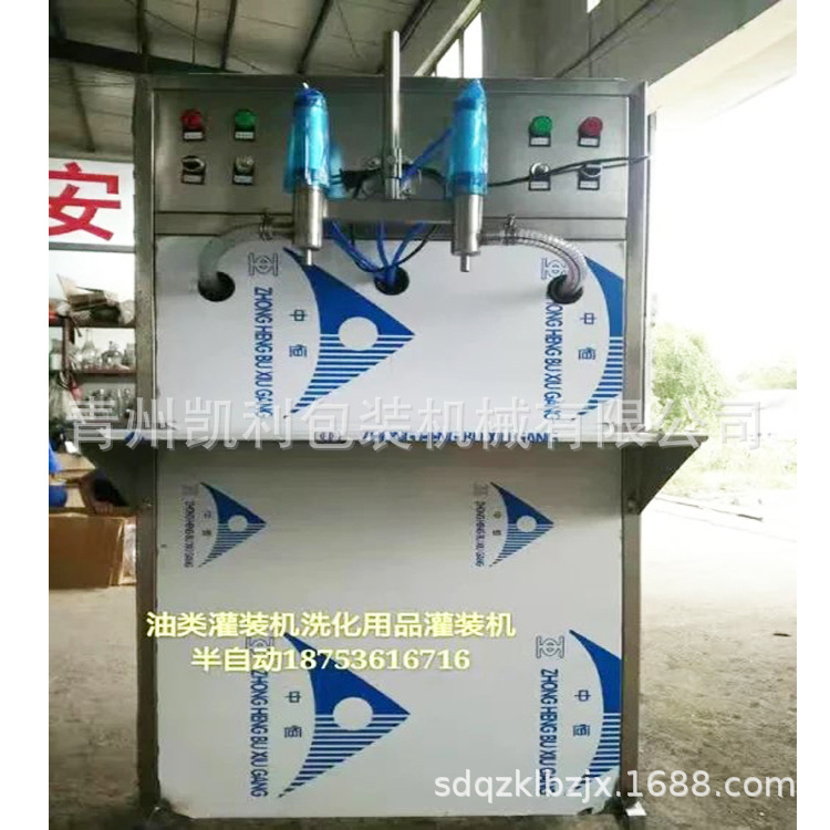 灌装机 食用油灌装机  香油灌装机 洗衣液灌装机 润滑油灌装机