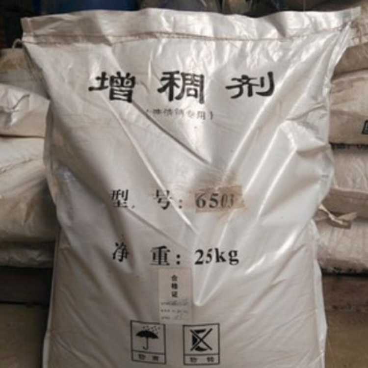 工业级6503增稠粉洗洁精洗涤剂增稠剂涂料增稠流变助剂