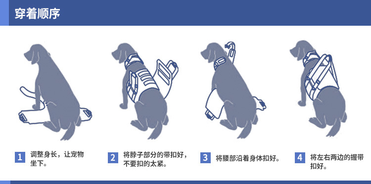 辅助带详情页_04