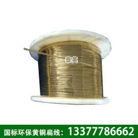 广东现货0.4*1mm铜带机铜带 软态黄铜条 小规格黄铜带 量大优惠