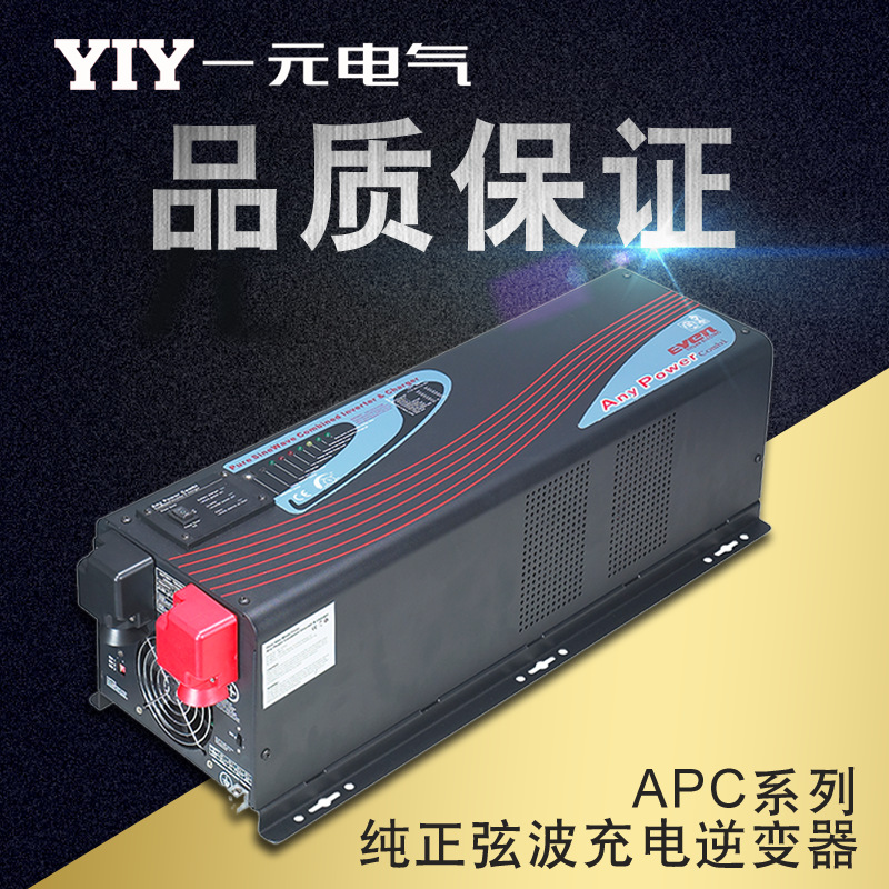 YIY APC7KW ��Ƶ���Ҳ�̫���ܷ��������7000�� ������һ���