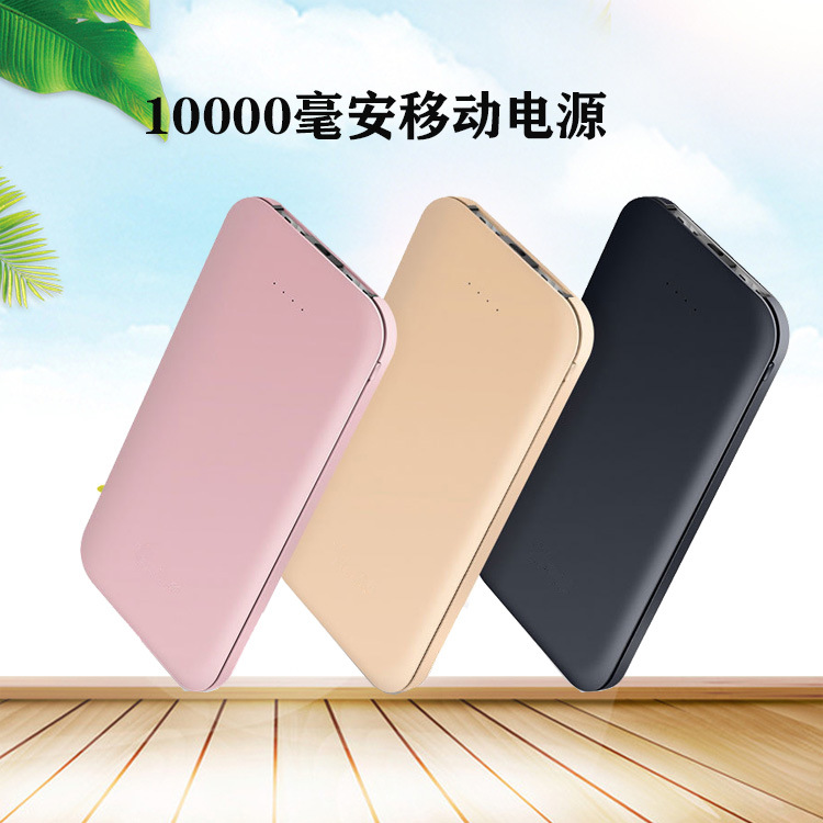金属移动电源6