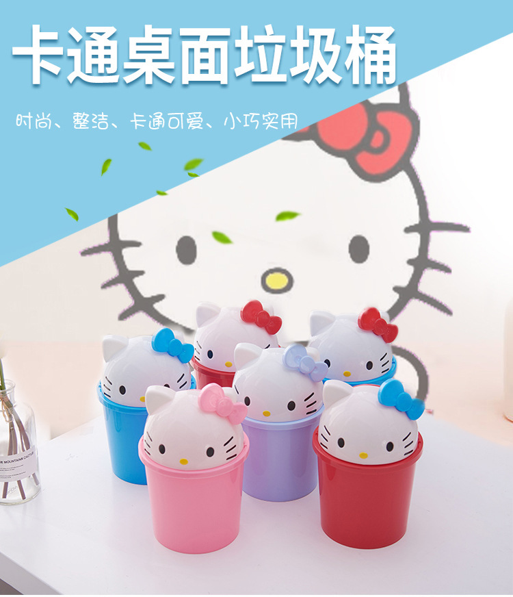 卡通垃圾桶_01