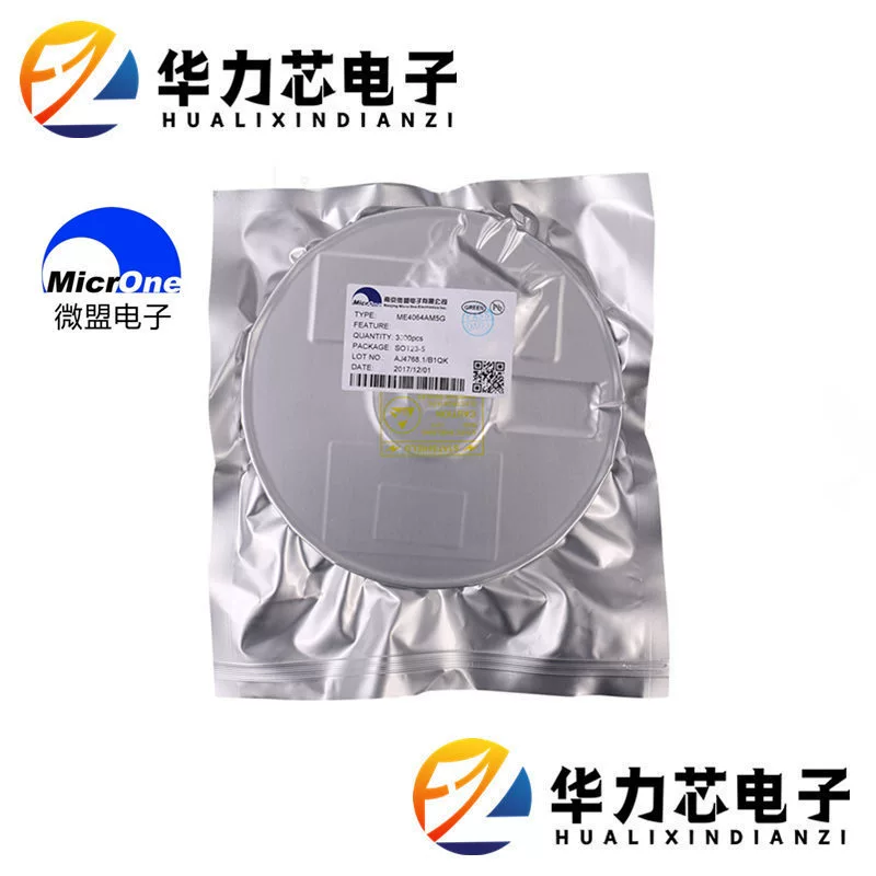 ME6210A50PG Оригинал Micro-League SOT89 5W Высоковольтный вход Линейный LDO стабилизация IC