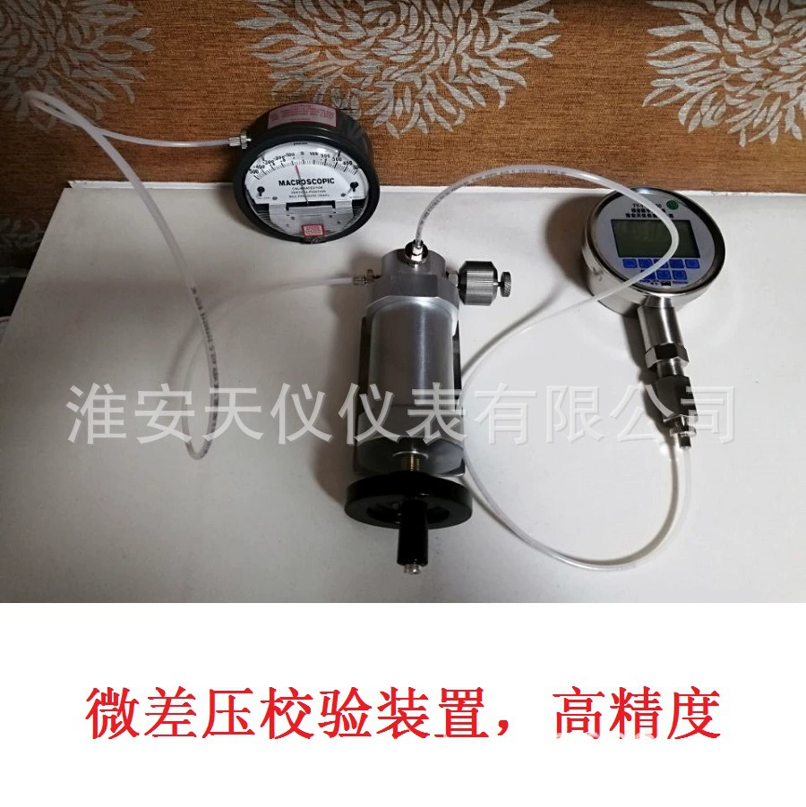 Мелкая скорость регулировки Микродавление Источник давления Легкое устройство для проверки микродавления с тонкой регулировкой ручного насоса под давлением