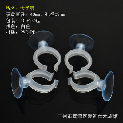 Heating rod Echeneis naucrates Oxygen tube fixed sucker Oxygen pump Water pipe Oxygenation pump wire sucker