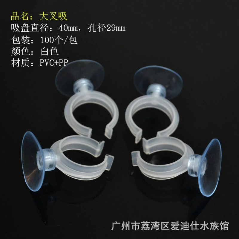 Отопление стержень присоски аквариум кислородная труба фиксированной присоски кислородный насос водопроводная труба кислородный насос провод присоски