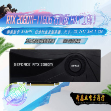 ��̩RTX2080TI-11GD6 AI�� HA����̨ʽ����������Ϸ�羺�����Կ�