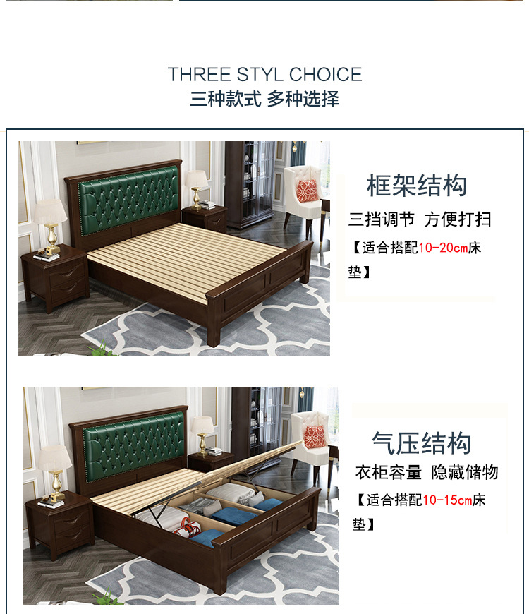 Chenglong Gujia American bed_03.jpg
