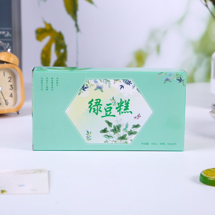 绿豆糕白卡折叠纸盒可加logo彩印精美食品包装盒精美创意礼品彩盒