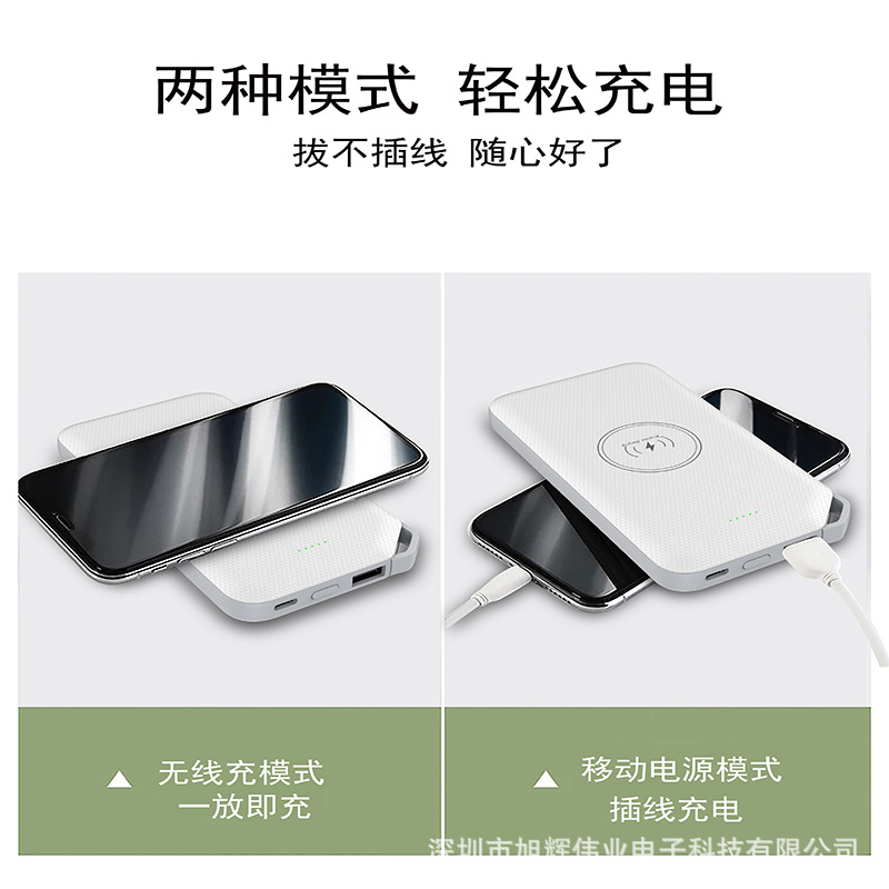 无线充电宝立式双USB无线快充圆滑曲面PD移动电源三合一迷你私模