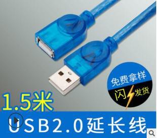 ȫ�~1.5�׵�10��USB���L�� ͨ�üӏ����~оUSB�������L��