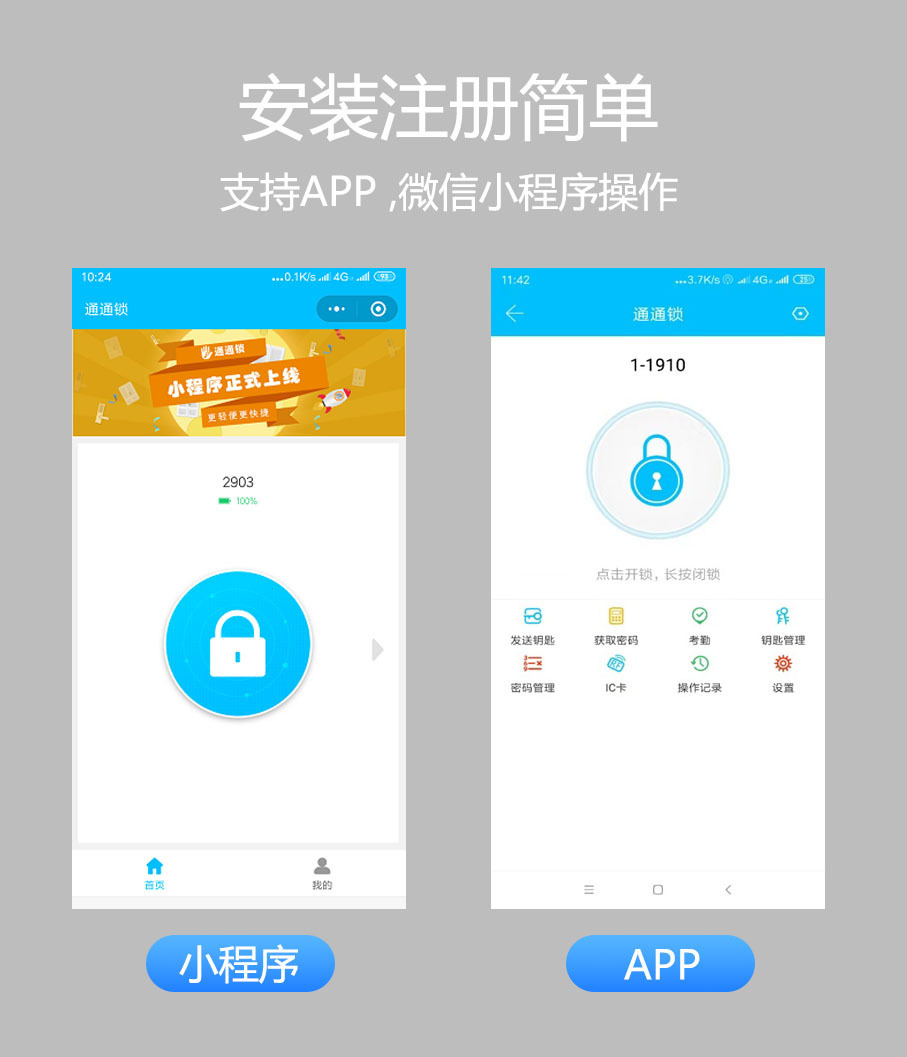 DSB918 Bluetooth Smart Door Lock, single-tongue Bluetooth smart door lock, cross-border exclusive smart door lock manufacturer detail image 2