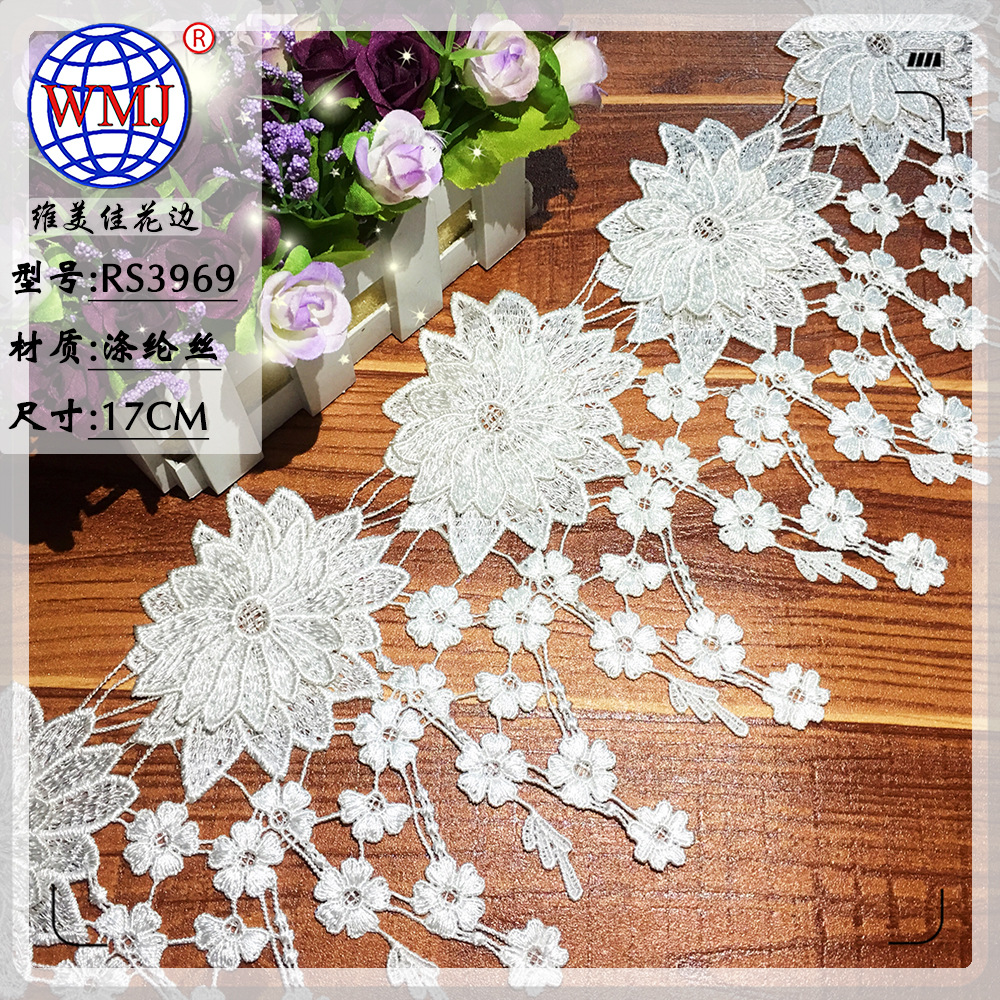 厂家直销 维美佳蕾丝流苏水溶花边 17cm涤纶丝立体花刺绣花边条码