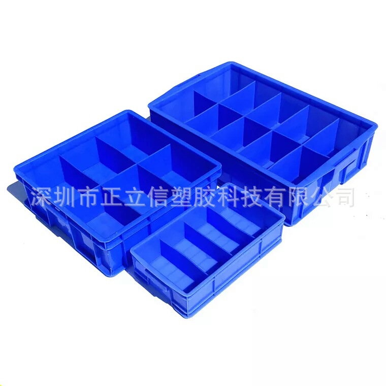 大小六格箱 6格箱 分格周转箱 塑料箱